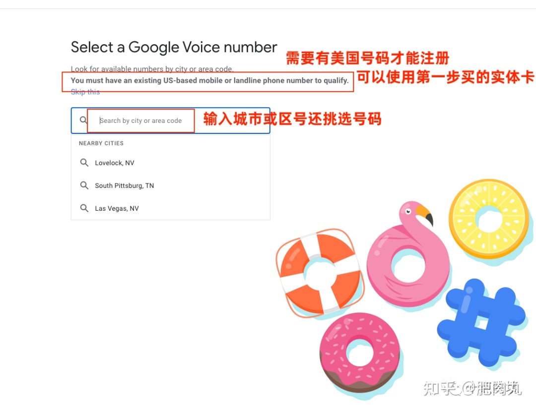 Googlevoice港服googlevoice中文网