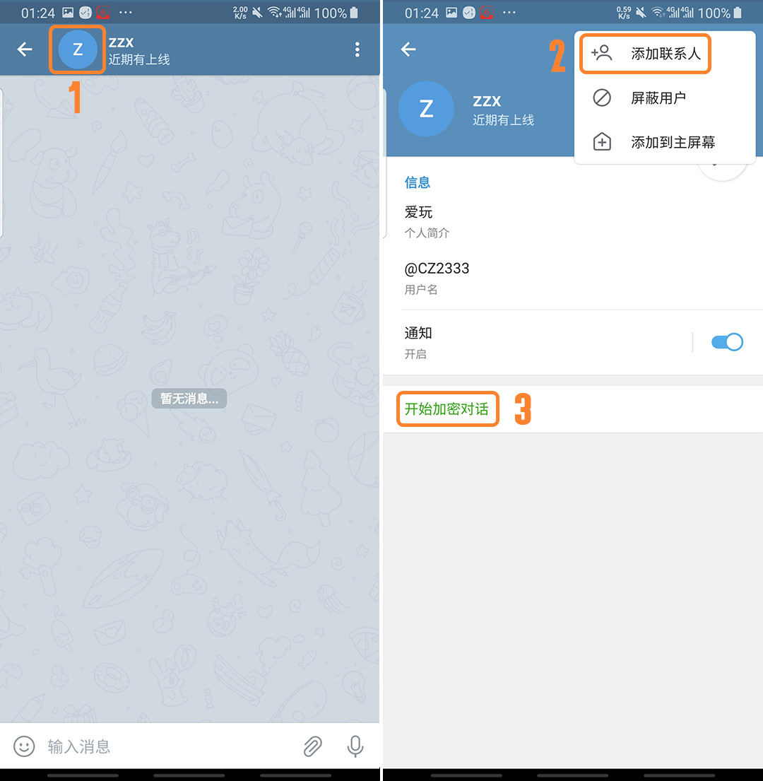 telegreat中文版苹果设置telegreat苹果手机版下载安卓官网