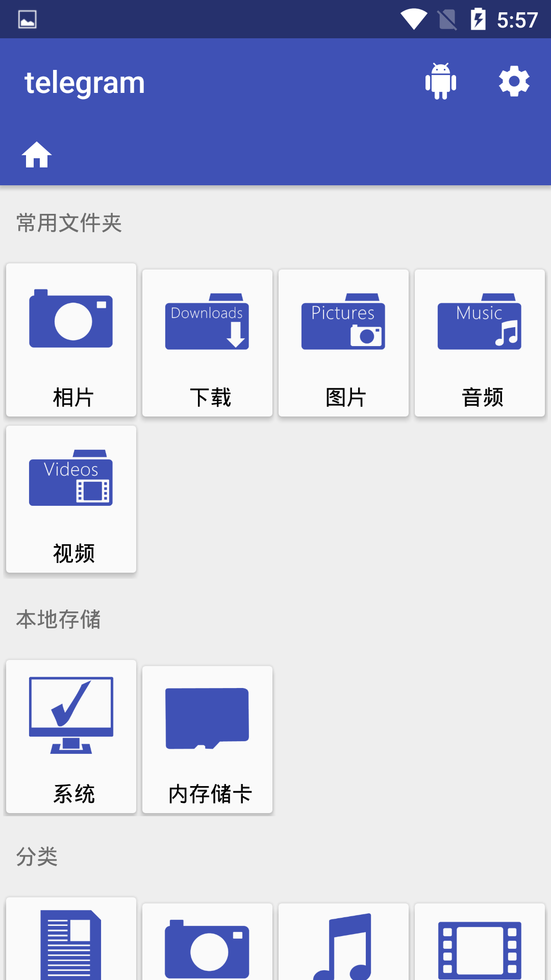 telegraph安卓下载最新telegraph app download