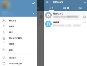 telegram地址怎么用telegram怎么设置18+