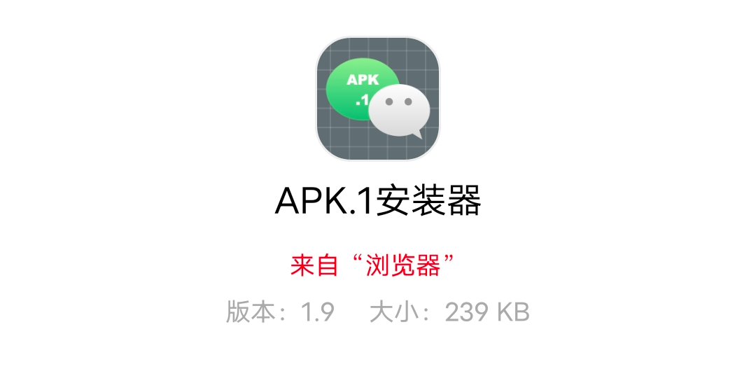 android怎么导出apkandroid程序怎么导出到手机