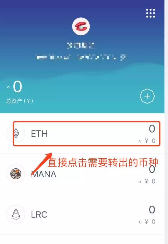 imtoken钱包查询交易imtoken钱包 官方网站