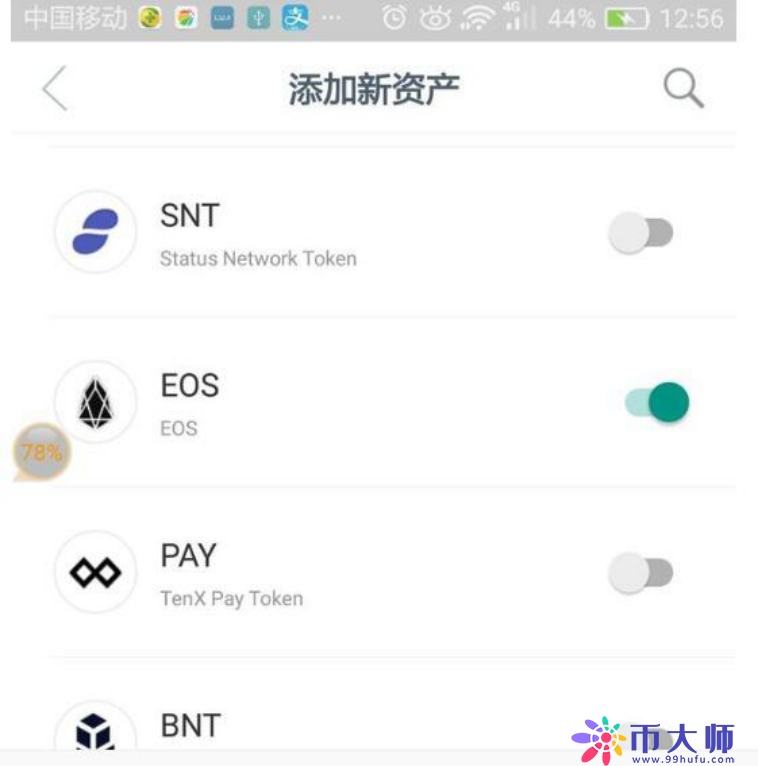 IMtoken钱包[imtoken钱包被盗怎么追回]