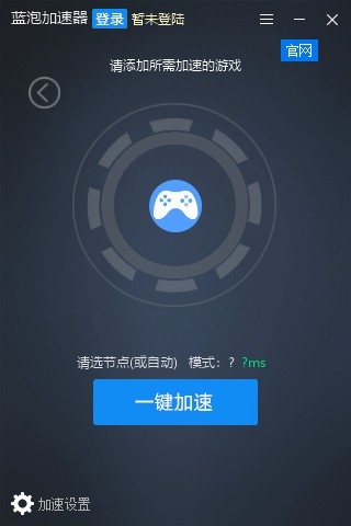 telei加速器下载安卓[telegreat免费加速器]