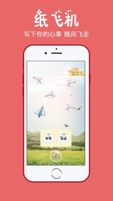 纸飞机最新版app[纸飞机最新版本英文版下载]