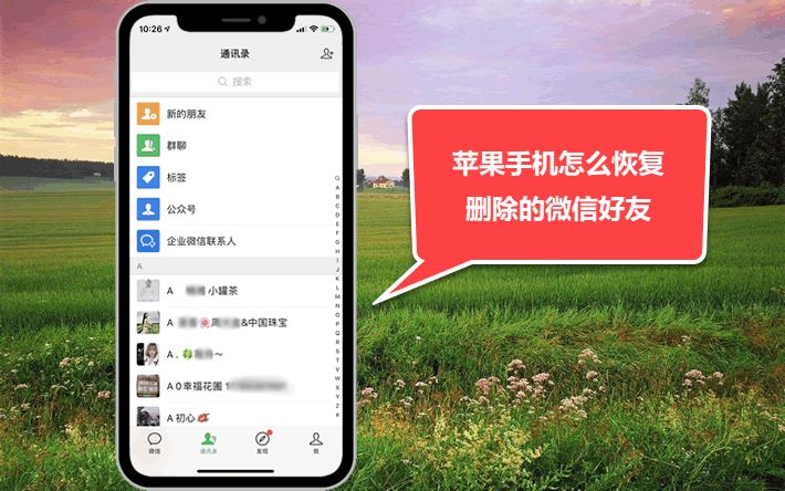 苹果手机怎么下载两个微信[苹果手机怎么下载两个微信免费版]