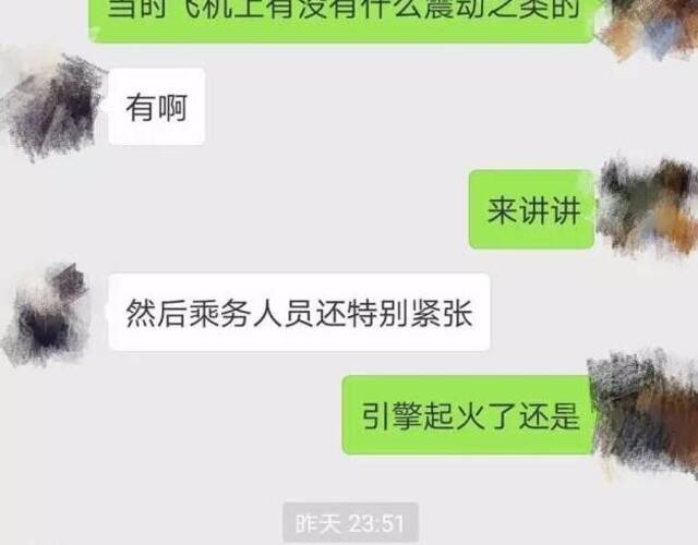 飞机app聊天软件下载中文版本[飞机app聊天软件下载中文版本苹果]