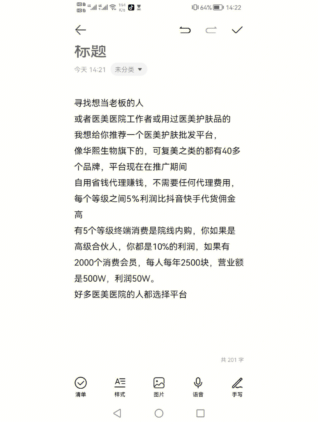 关于telegeram里面怎么找老板的信息