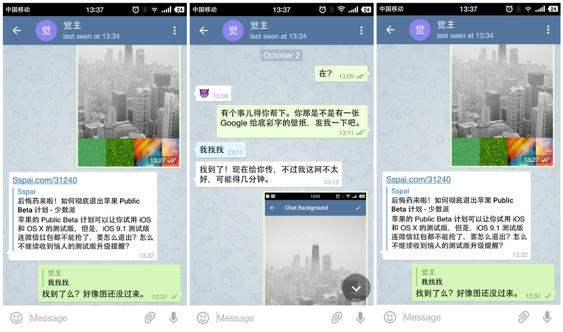 telegreat中文版下载为什么没网络的简单介绍