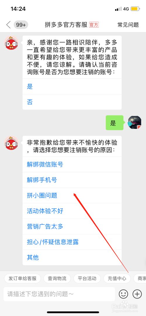 关于telegeram自动注销怎么找回的信息