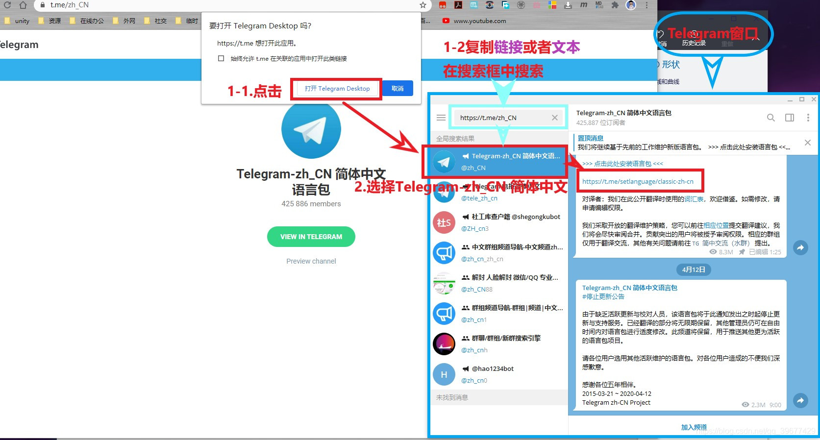 telegeram如何解禁[Telegram如何解除限制]