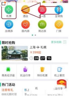 飞机app聊天软件下载中文[飞机app聊天软件下载中文破解版]