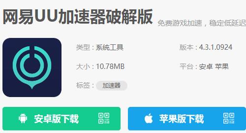 telegeram安卓加速器免费的简单介绍