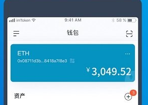 imtoken下载钱包地址[imtoken钱包官网下载 token im]