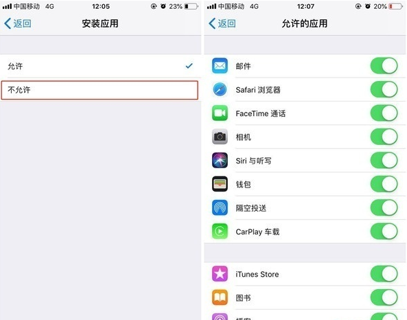 ios飞机app登陆教程[飞机app下载ios中文版]