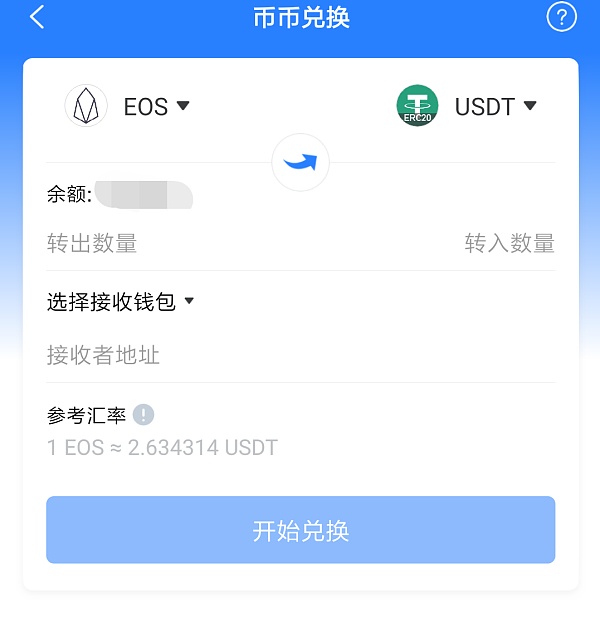 usdt钱包哪个好[usdt钱包哪个好知乎]