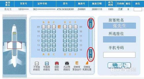 飞机怎么解封帐号[飞机怎么解封帐号和密码]