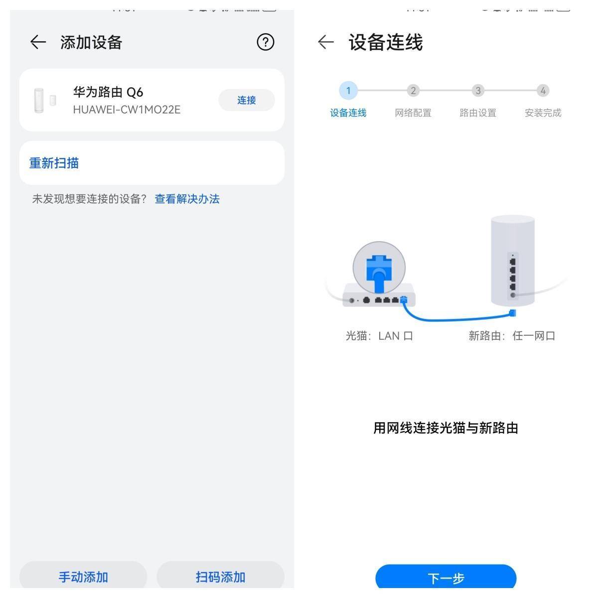 信号一直转圈[信号旁边老是有个圈圈在转]