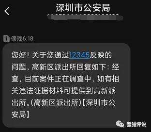 tp钱包被抓[tp钱包被盗立案]