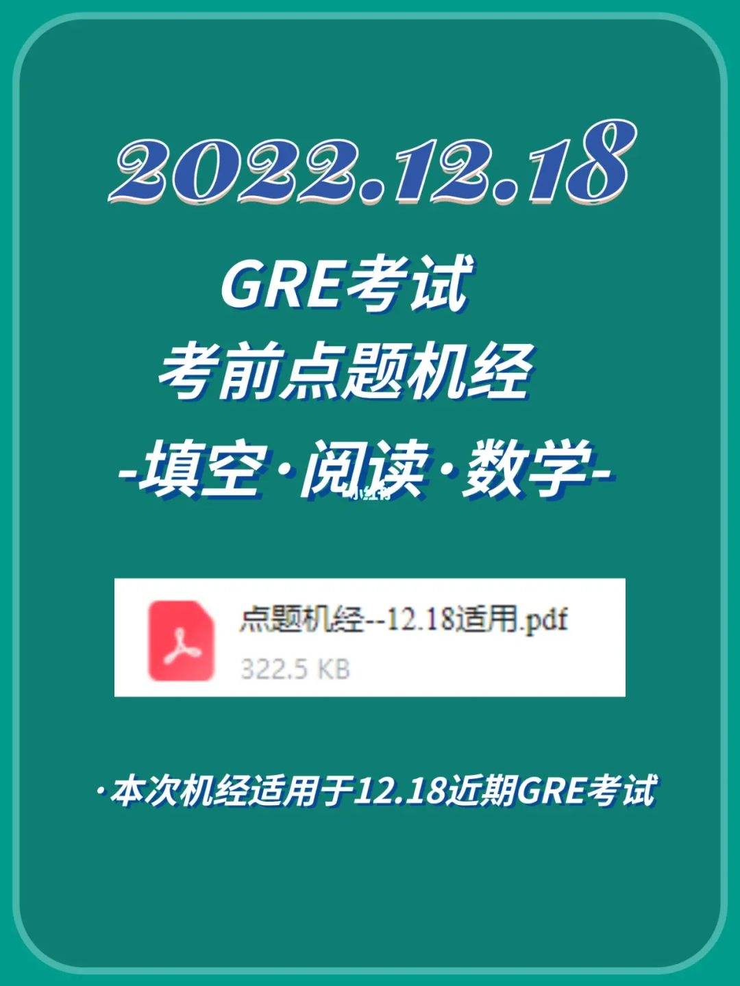 telegre近期[telegre at]