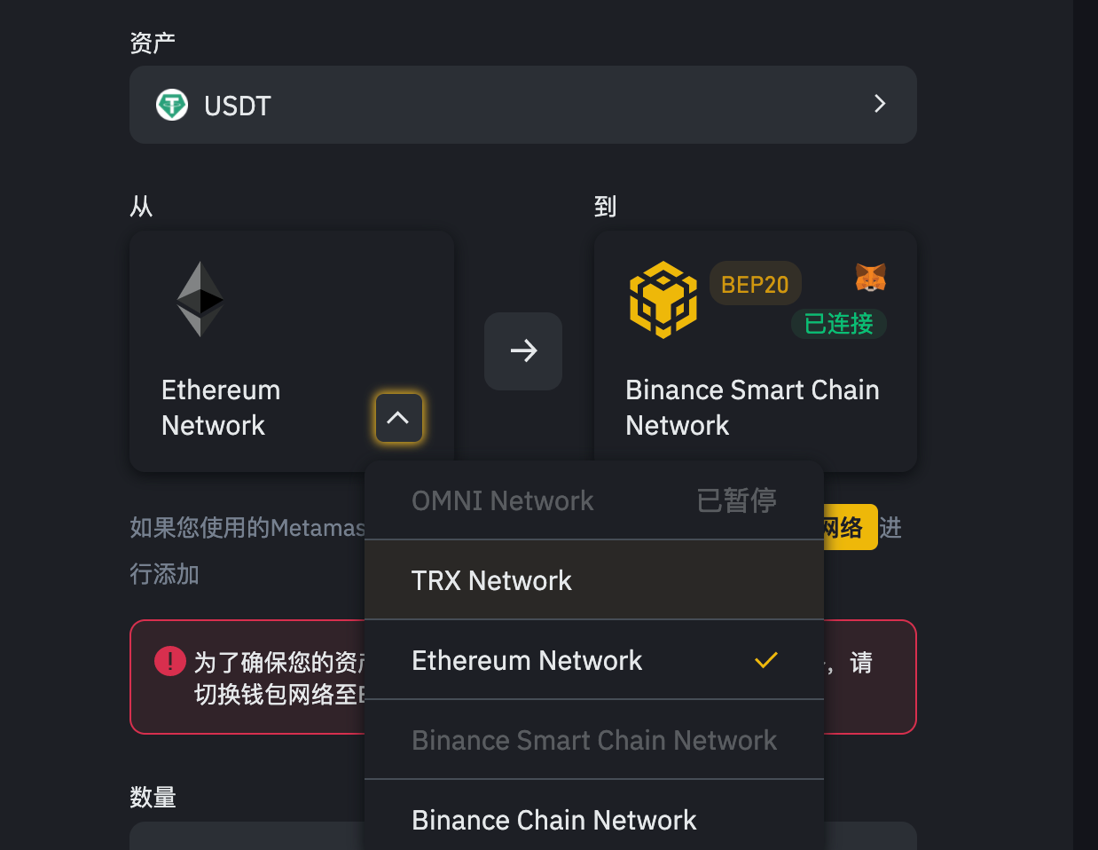 usdt钱包中文版[usdt钱包中文版官方下载]