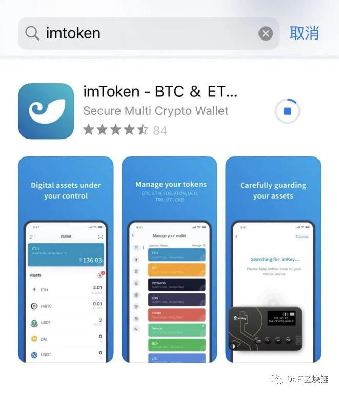 imtoken怎么提现[imtoken怎么提现到交易所]