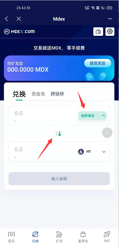 token安卓版下载[token app下载]