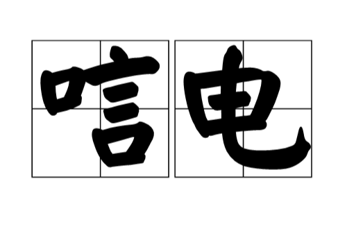 收不到电报的短信[收不到电报的短信怎么回事]