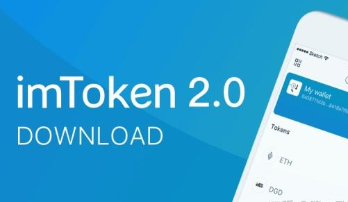 苹果可以下载imtoken钱包吗[下载imtoken钱包app中国版]