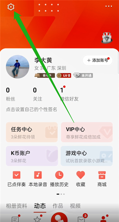 纸飞机怎么注销账号[纸飞机注销账号为什么注销不掉]