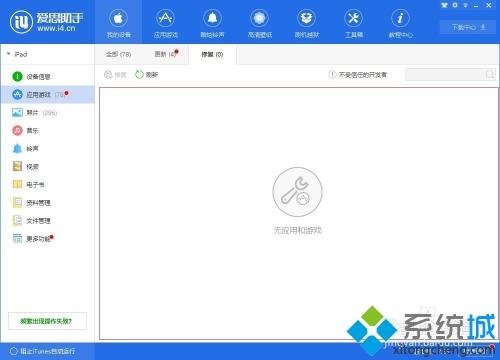 包含telegeram为什么会闪退的词条