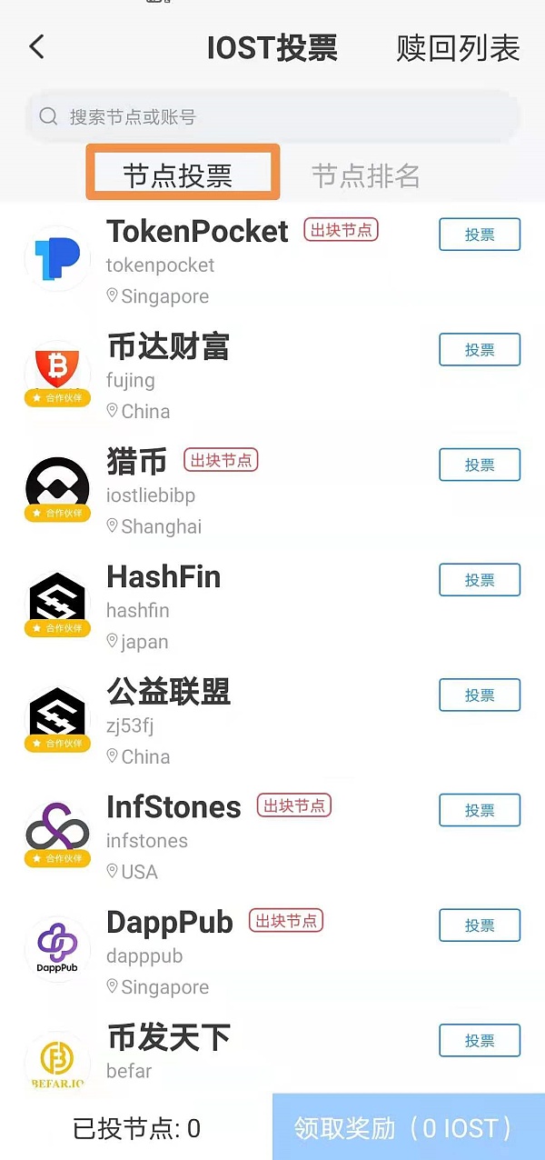 tokenpocket钱包安全吗[tokenpocket钱包安全吗?]