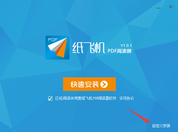 纸飞机中文版app下载[纸飞机官方下载安卓中文版]