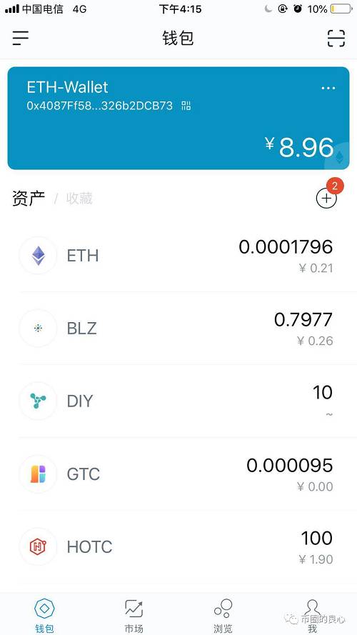 imtoken客服怎么联系[imtoken钱包有客服吗?]