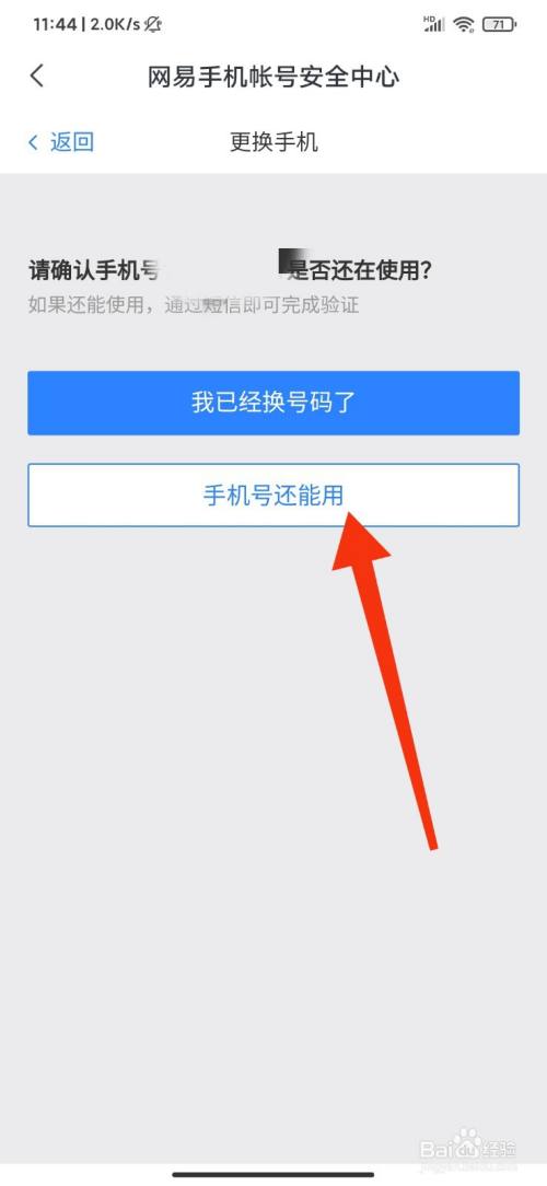 国内手机号注册飞机有问题吗[中国国航手机号被注册过如何解决]