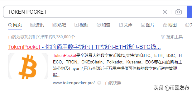 如何下载token钱包[token钱包的最新下载]