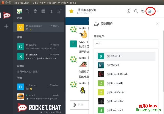 CHAT软件[tikchat软件]