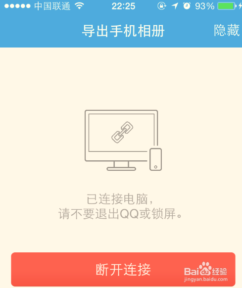 关于iphone如何登陆telegeram的信息