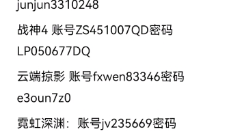 包含telegeram免费账号分享的词条