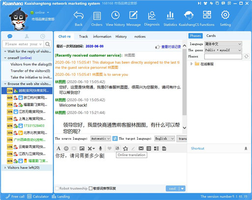 手机怎么把英文网页转成中文[手机怎么将英文网页自动翻译成中文]