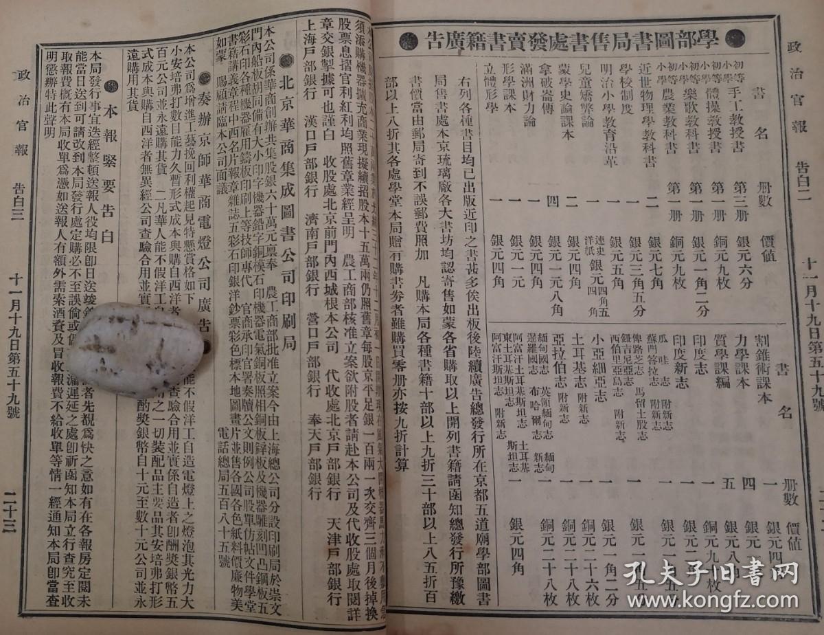 电报如何改成汉语[电报如何改成汉语输入法]
