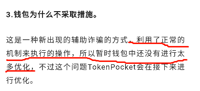 tp钱包和交易所区别[tp钱包里面没有tp交易所]