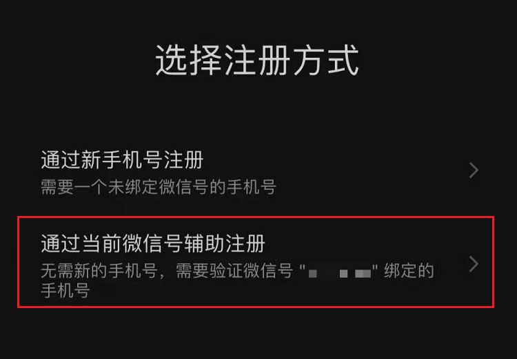 国内手机号怎么注册飞机[国内手机号怎么注册飞机帐号]