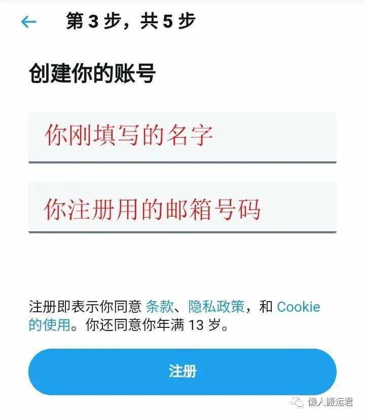 推特手机号无法注册是为什么[推特无法注册这个手机号码是为什么]