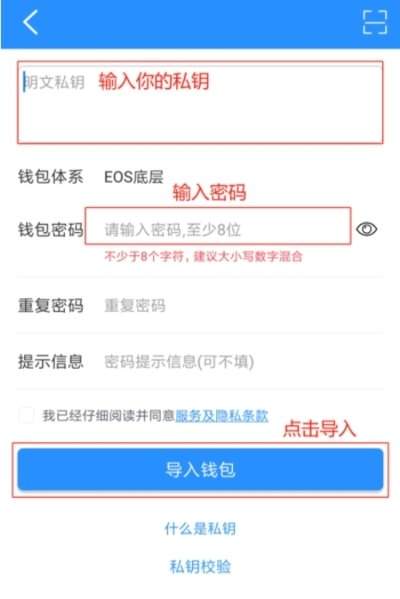 关于tp钱包官方下载app苹果的信息
