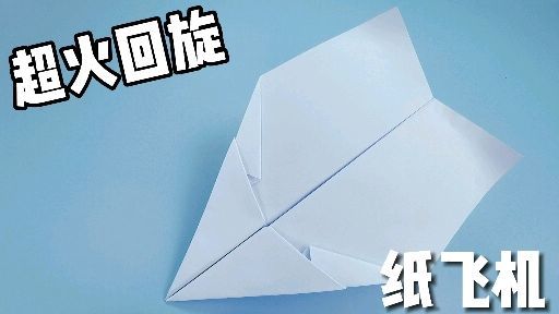 纸飞机注册方法[纸飞机软件注册教程]