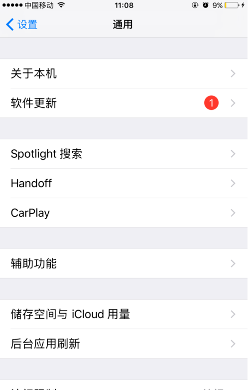 telegreat中文版下载ios[telegreat中文版下载为什么没网络]