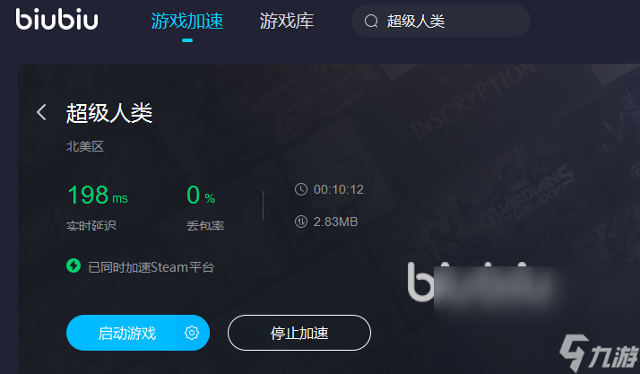 极光vp(永久免费)加速器下载官网[极光vp永久免费加速器下载官网 苹果]