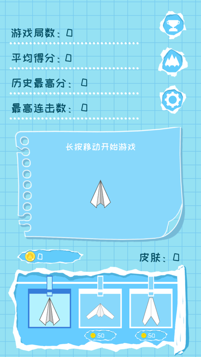 纸飞机app官网中文版下载的简单介绍