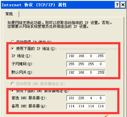 纸飞机ip地址[纸飞机在哪个平台]